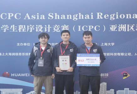 学员获 ACM-ICPC 亚洲区域赛银奖
